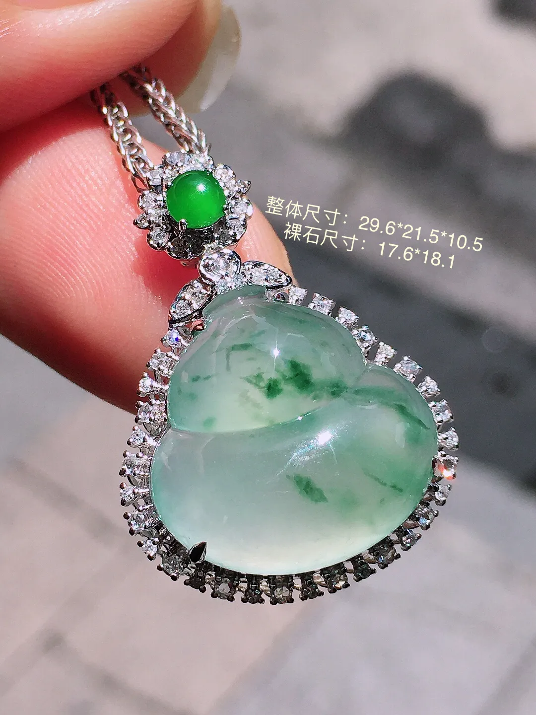 冰飘绿葫芦吊坠，色泽艳丽，玉质细腻，荧光感超
强，饱满圆润，气质满满。18k
金豪华镶嵌