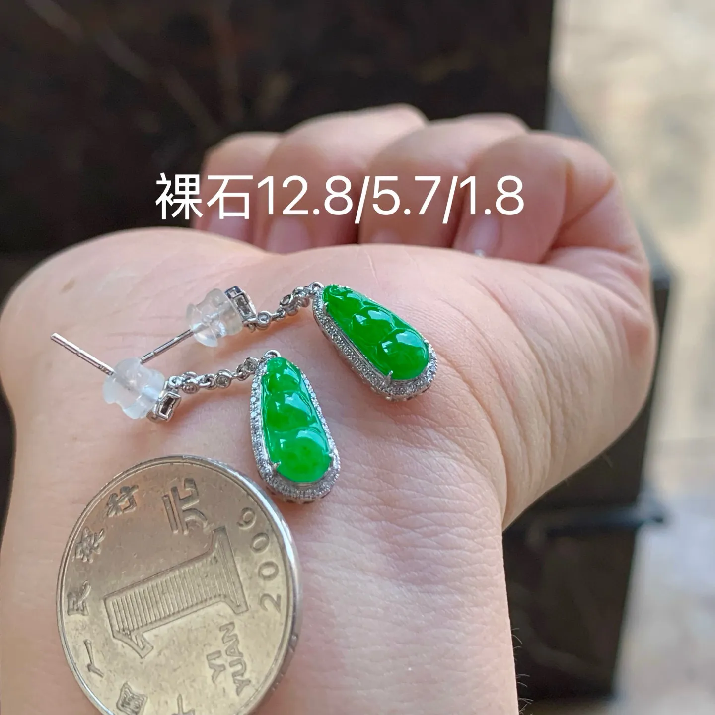 辣绿福豆耳坠
真金镶嵌 精致