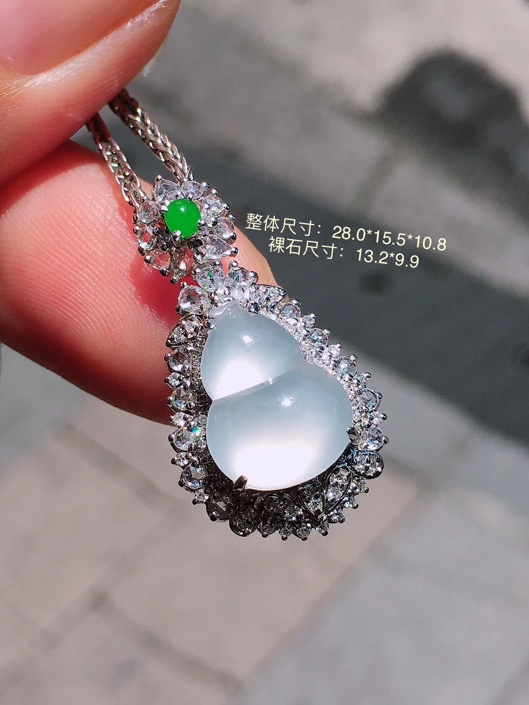 冰种葫芦吊坠，玉质细腻，荧光感超
强，饱满圆润，气质满满。18k
金豪华镶嵌