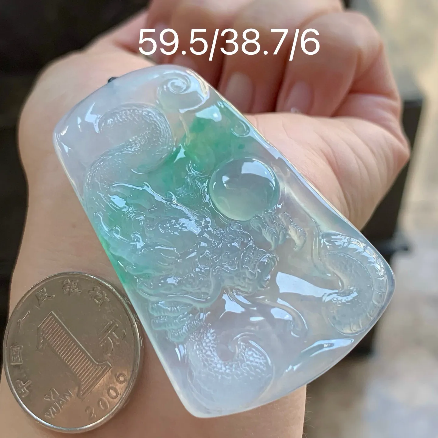 冰种带色龙牌
种好水足 清爽