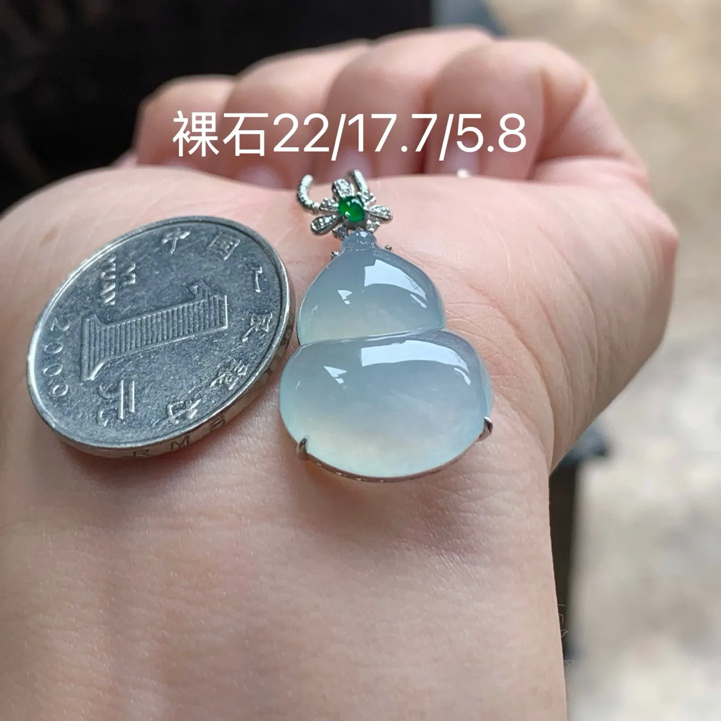 冰种葫芦
一生福禄～