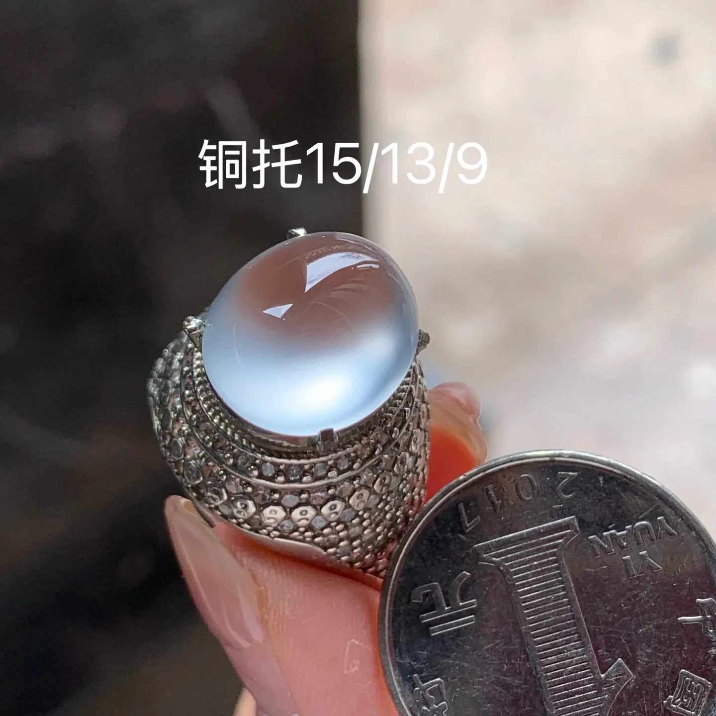 玻璃种蛋面
种老饱满品相好 铜托