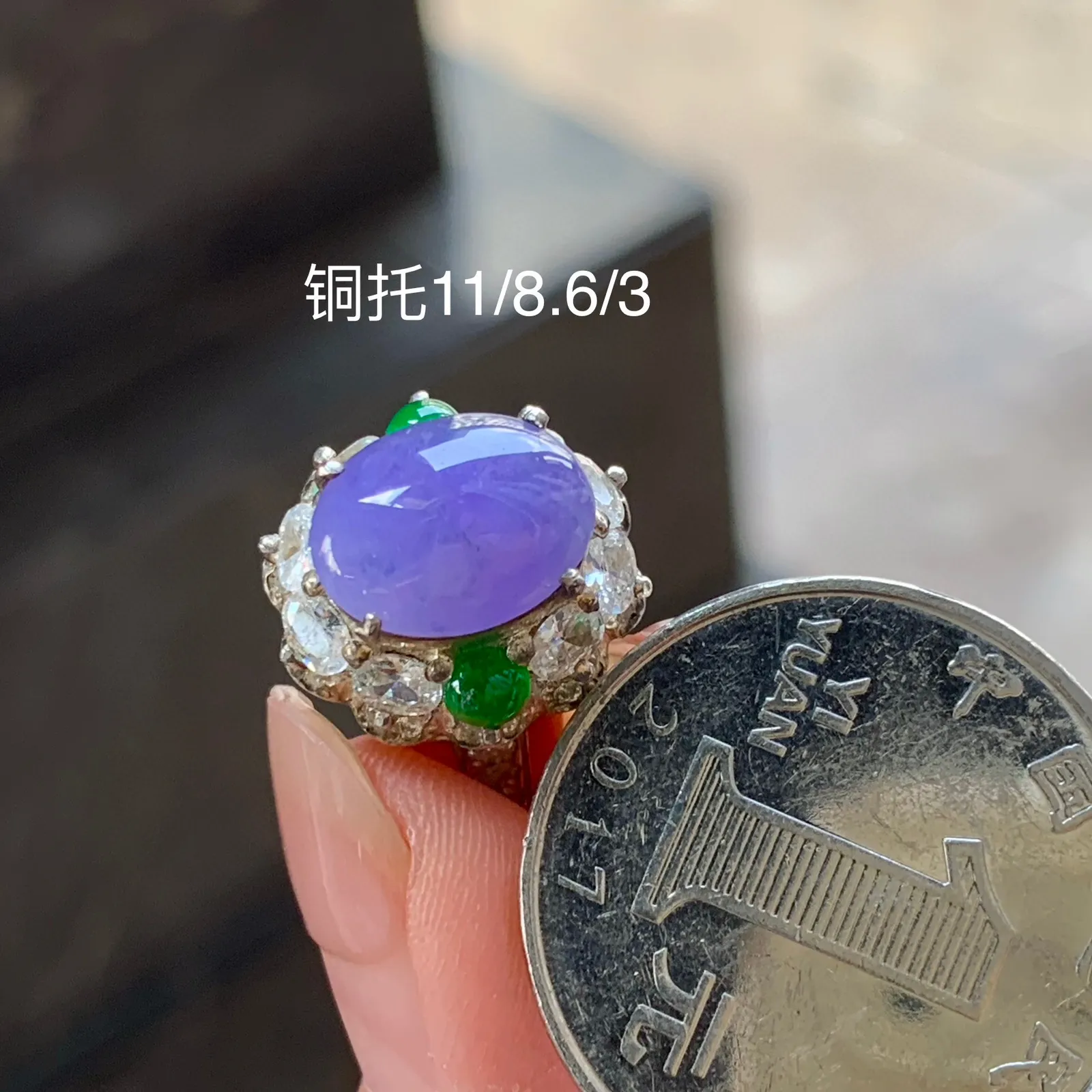 紫罗兰戒面
颜色漂亮 铜托
