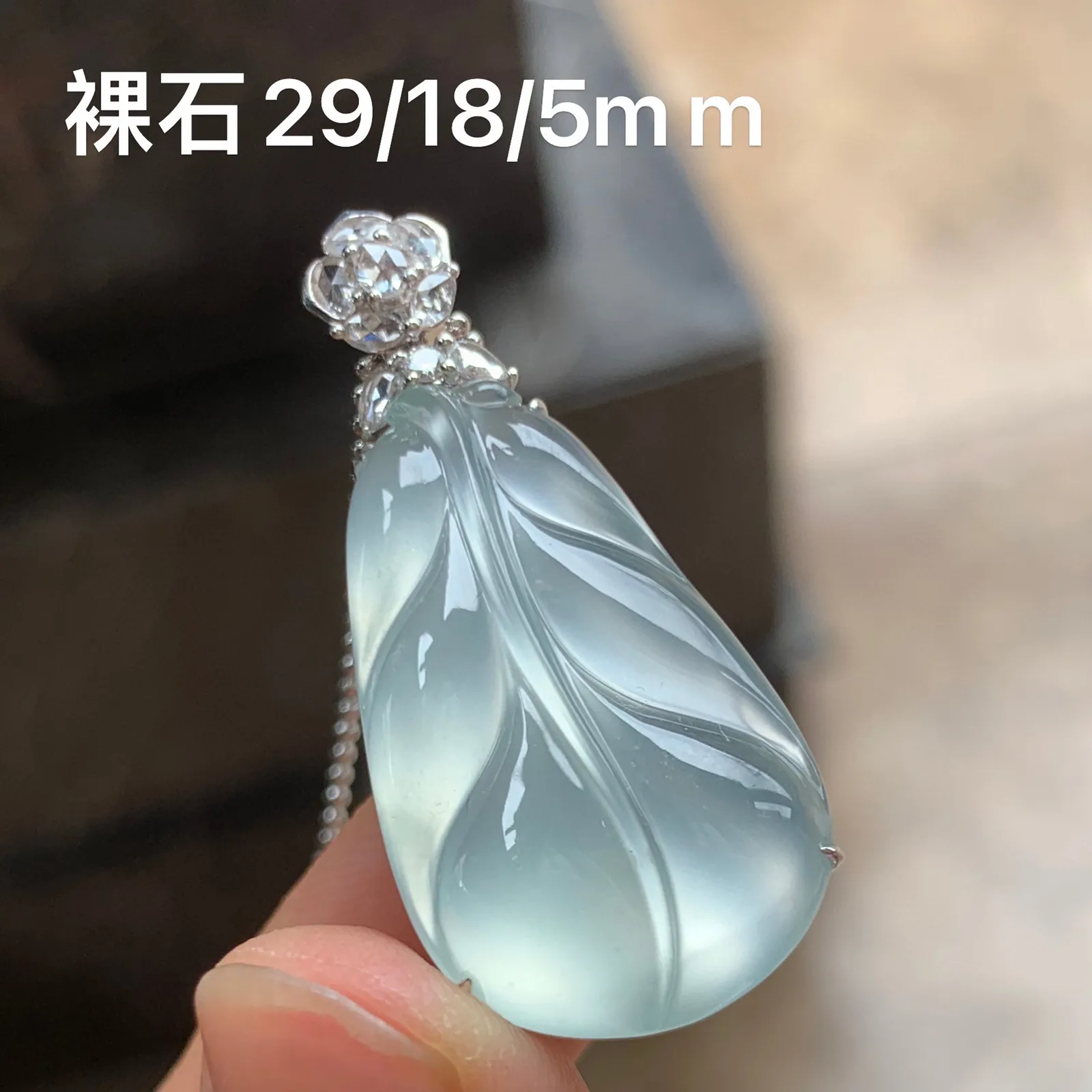 高冰金枝玉叶 冰透纯净 18K金镶嵌