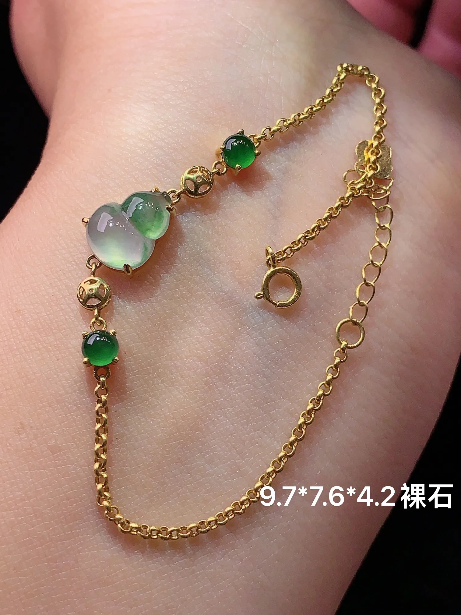 18k金镶嵌冰种飘绿葫芦手链 玉质细腻 水润亮眼 整体 裸石尺寸9.7*7.6*4.2