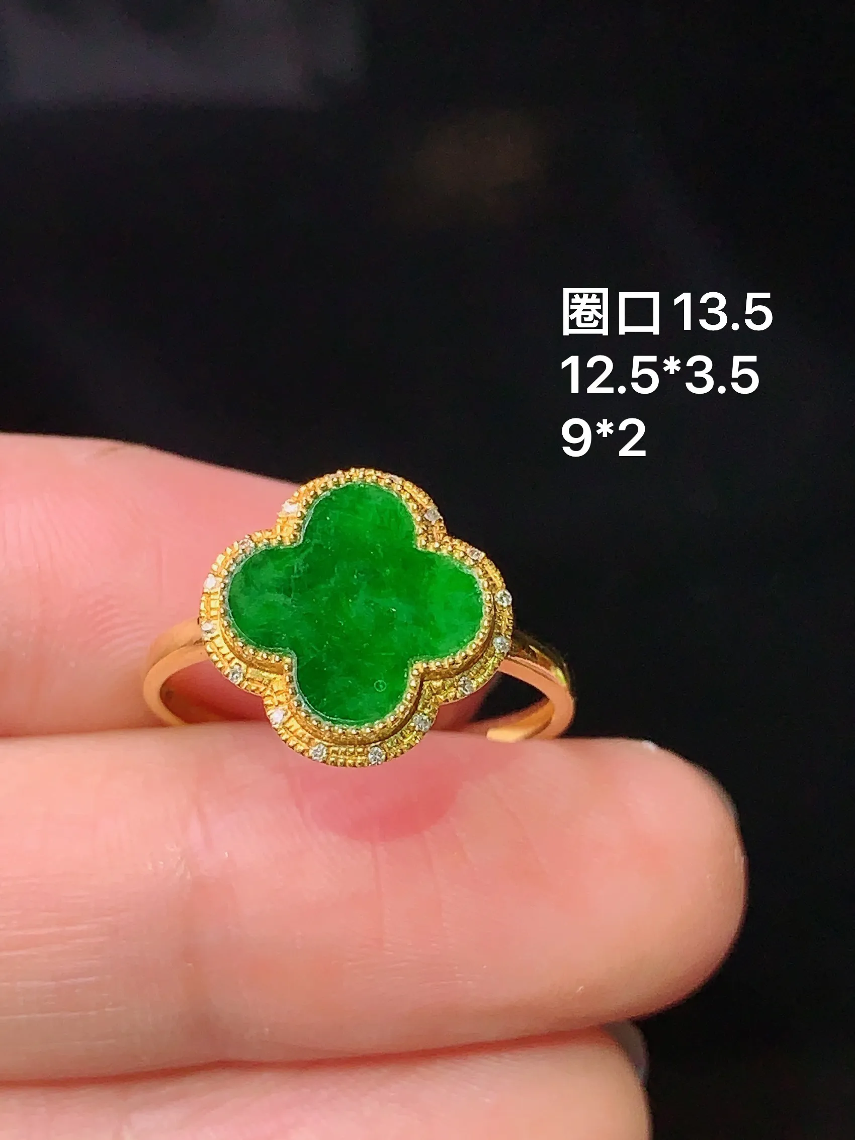 18k金钻镶嵌满绿四叶草戒指 玉质细腻 水润亮眼  圈13.5 整体尺寸12.5*3.5