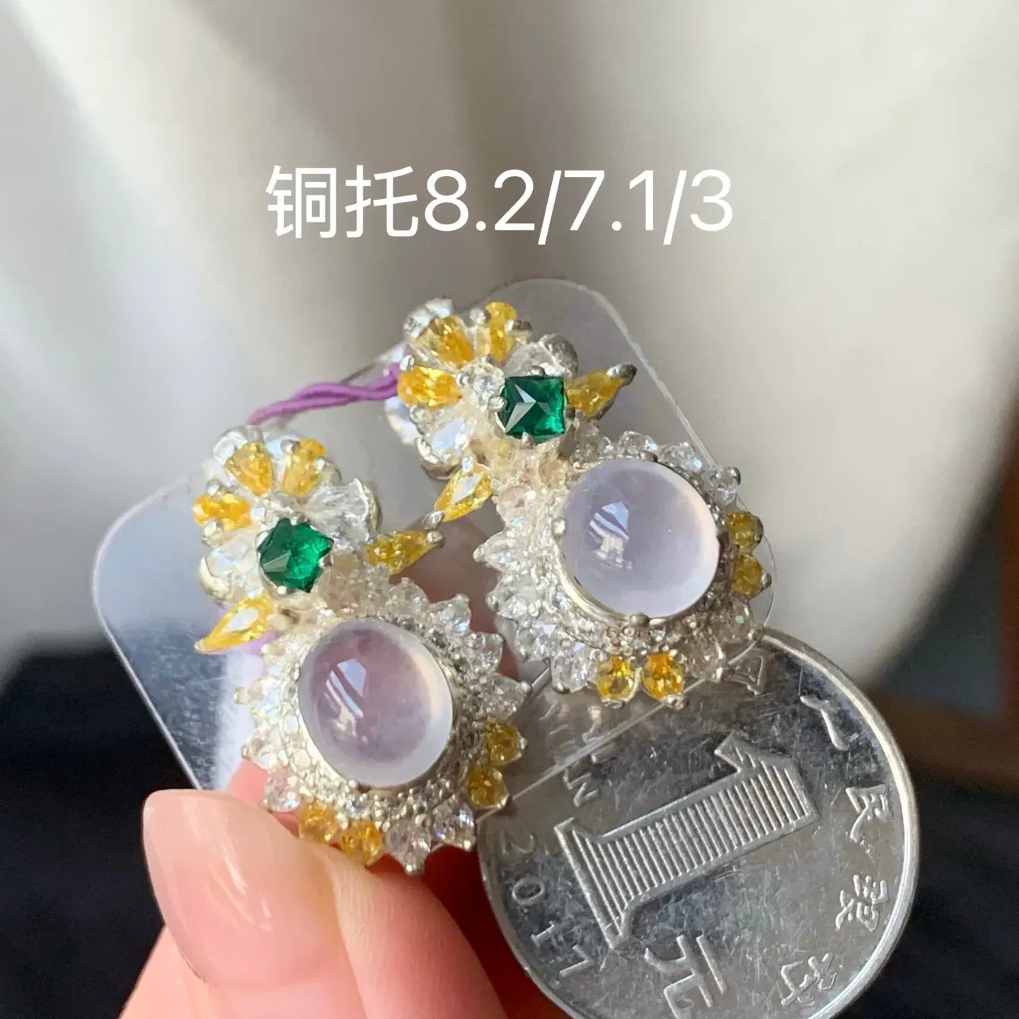 冰种蛋面
铜托