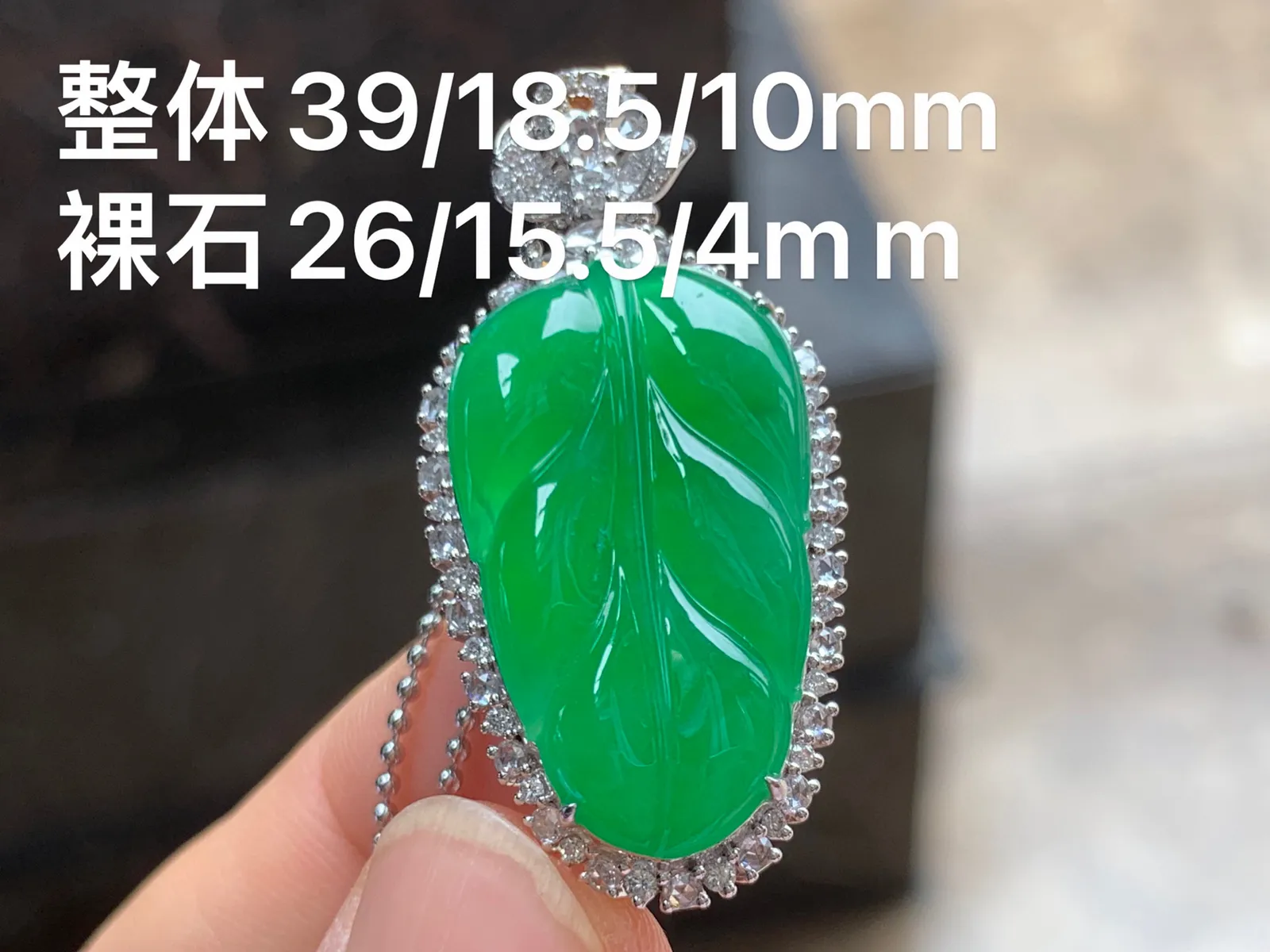 满色叶子 金枝玉叶 18K金镶嵌