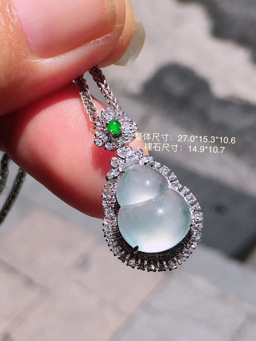 玻璃种葫芦吊坠，玉质细腻，荧光感超
强，饱满圆润，气质满满。18k
金豪华镶嵌