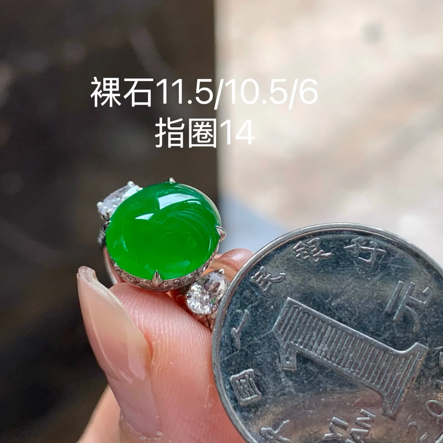 冰辣绿戒指
真金镶嵌 精致
