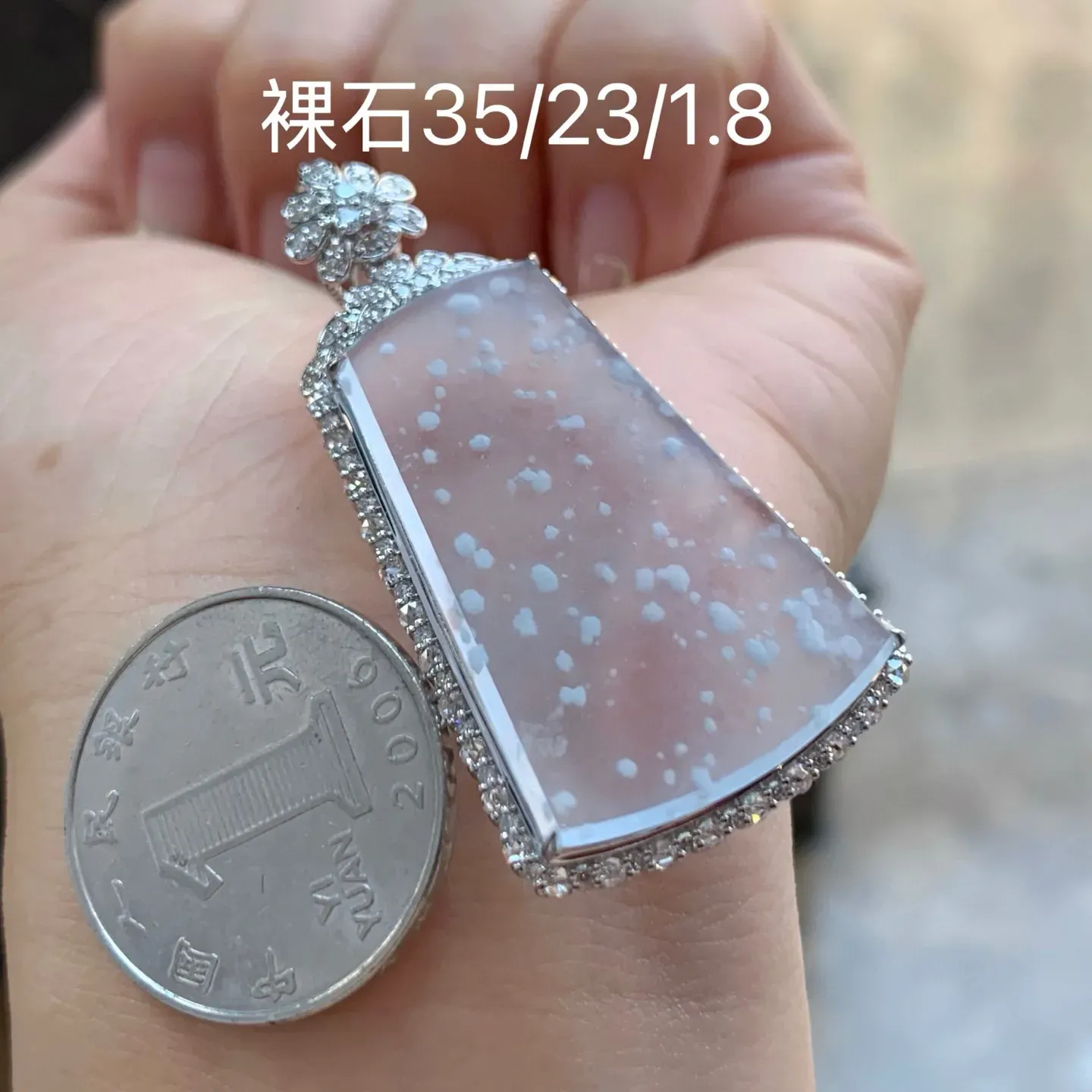雪花棉无事牌
种老 真金镶嵌