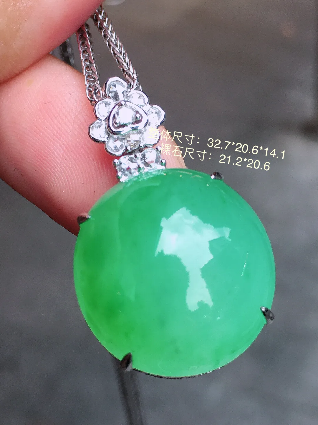 阳绿蛋面吊坠，色泽均匀艳丽，玉质细腻，荧光感超
强，饱满圆润，气质满满。18k
金豪华镶嵌
