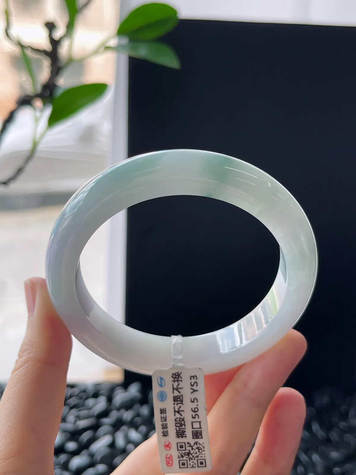 正圈56.8圈口，翡翠糯化种飘花手镯