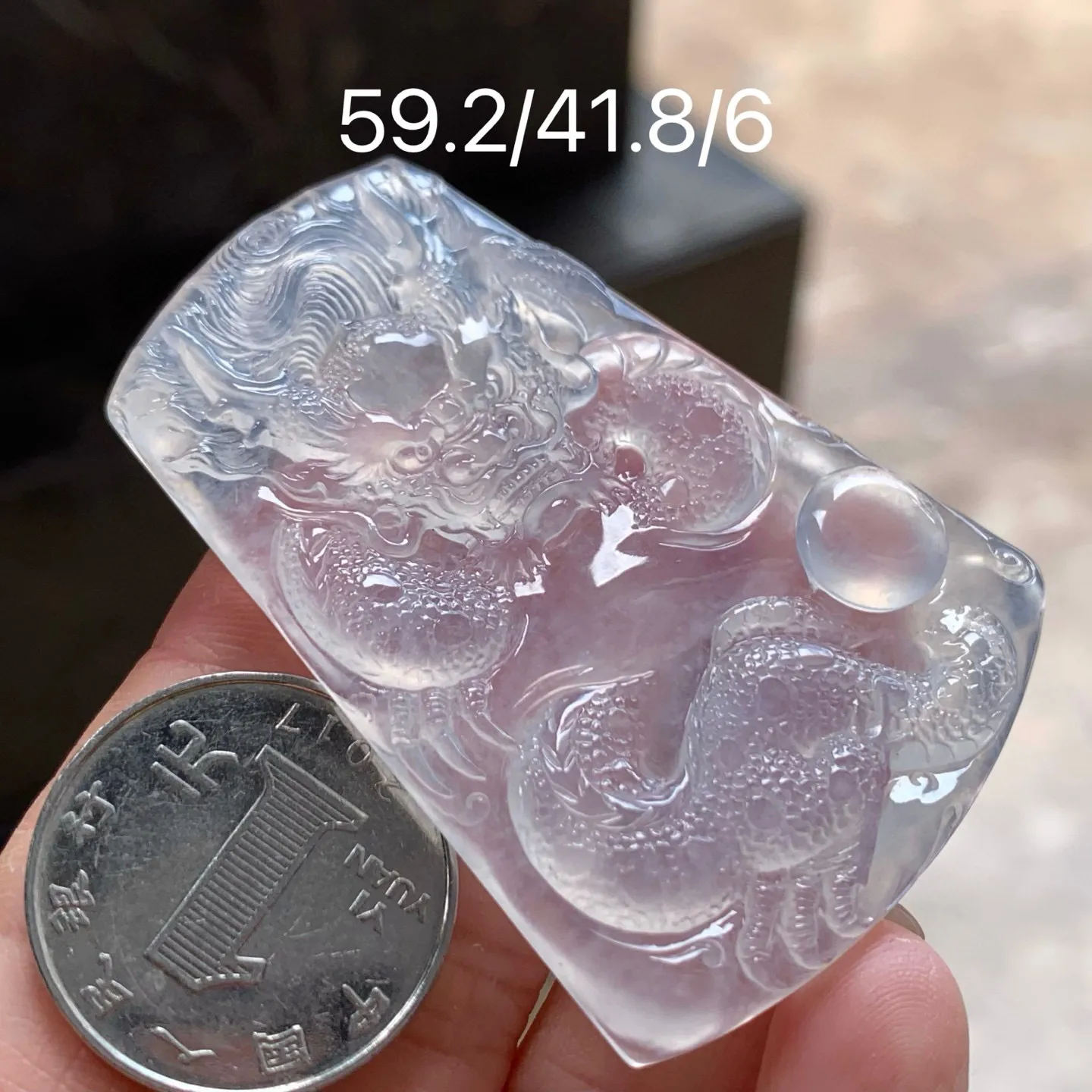 冰种龙牌
种好