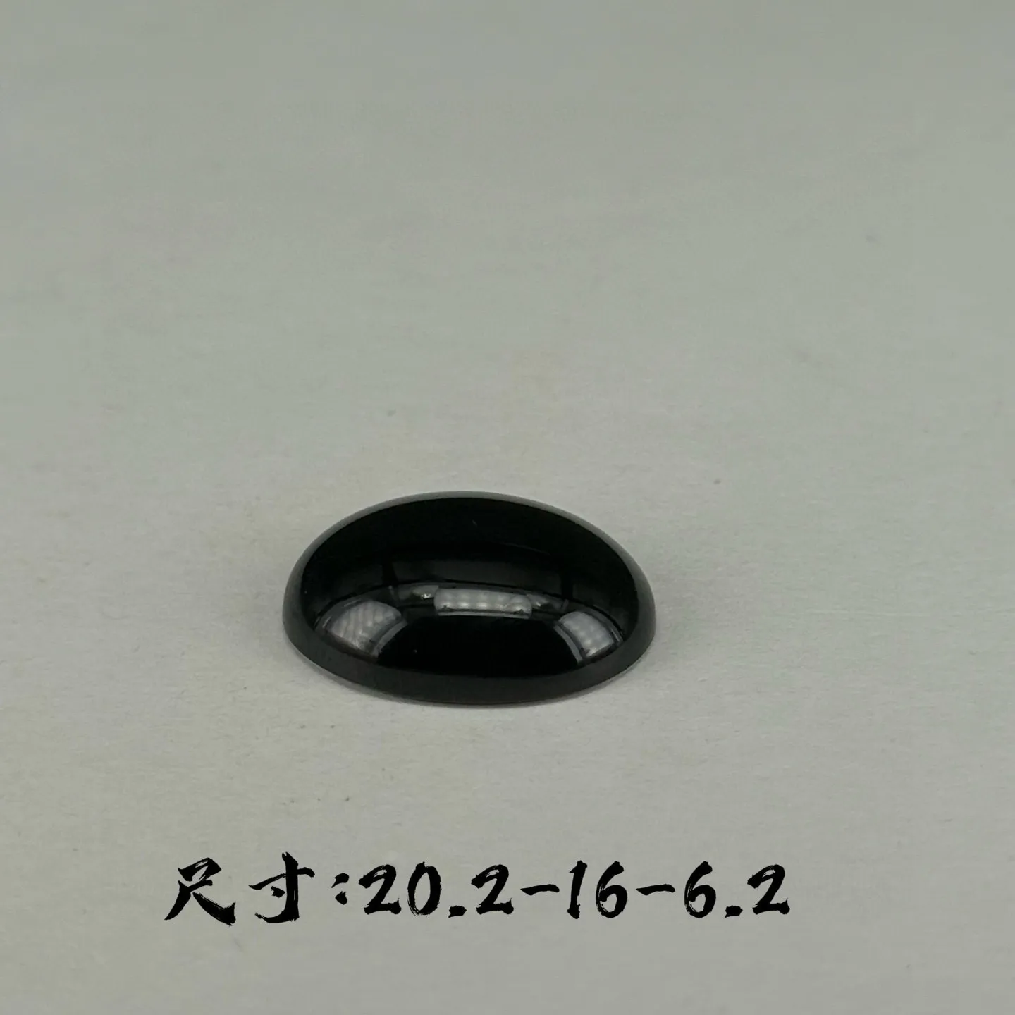 精品墨翠蛋面裸石 种好色正 黑度极好 打灯通透 油性十足
