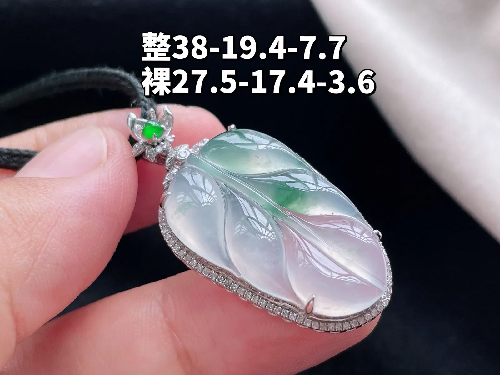 18K 冰种飘花·叶子

整38-19.4-7.7
裸27.5-17.4-3.6