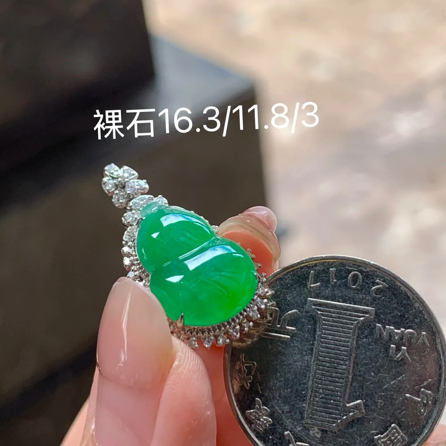 满色葫芦
真金镶嵌 精致