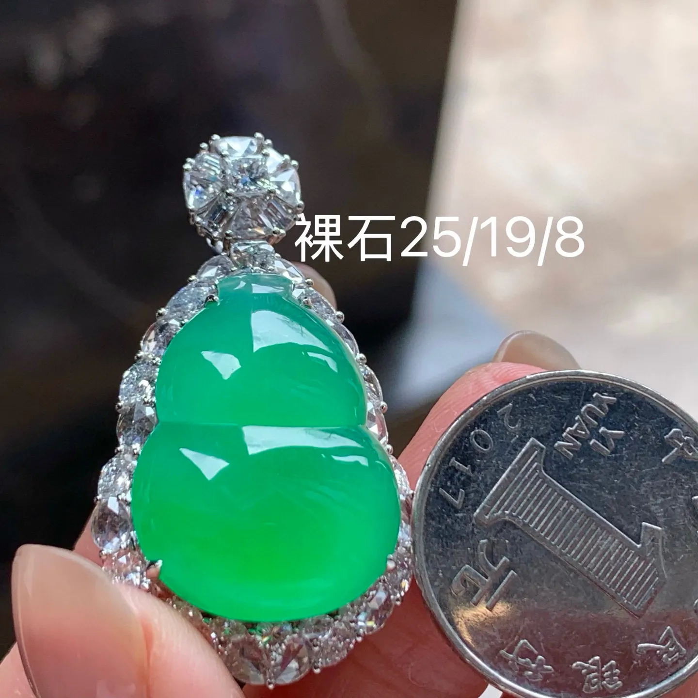 冰种阳绿葫芦
真金镶嵌 大气