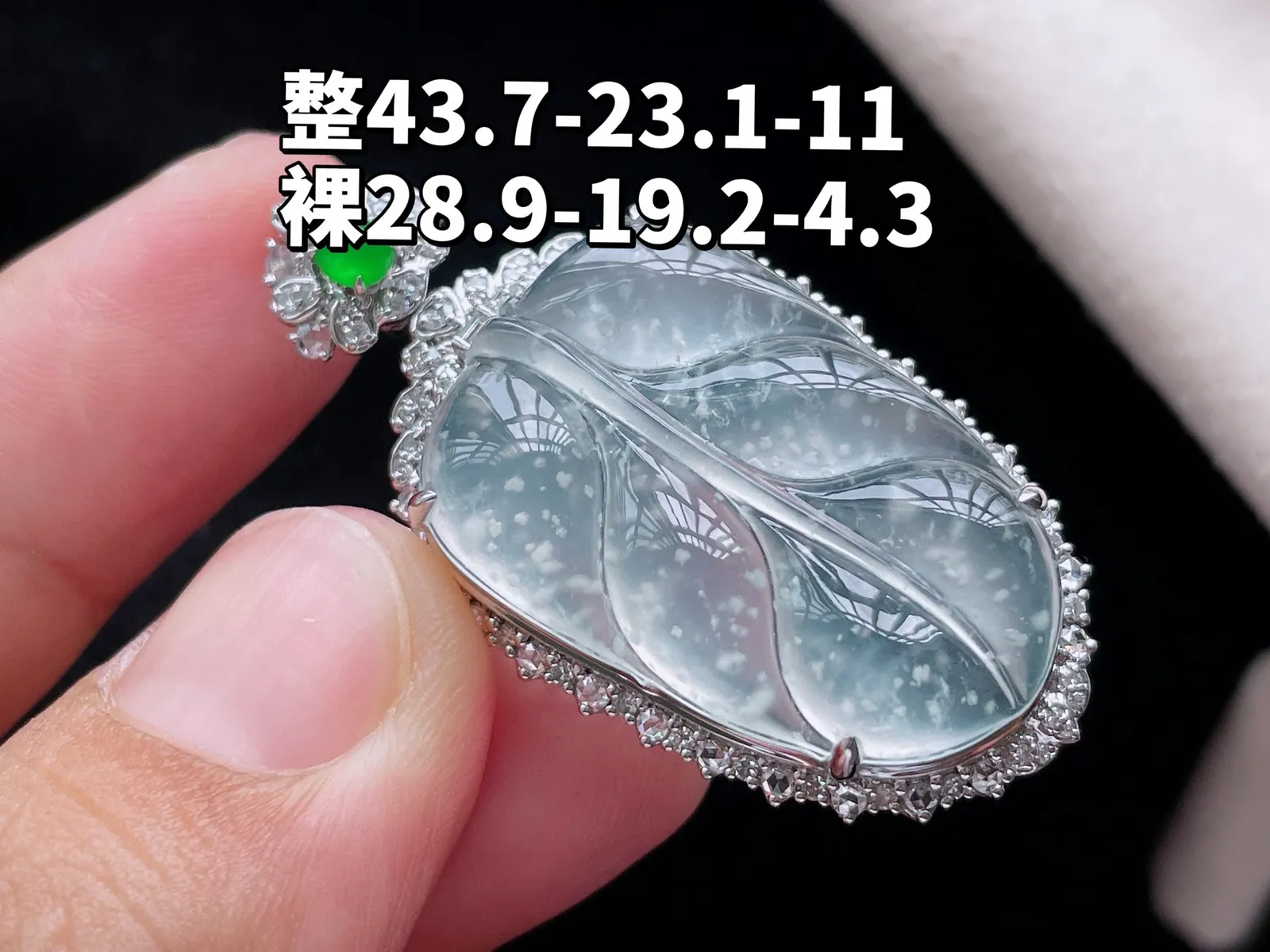 18K 冰种雪花棉·叶子

整43.7-23.1-11
裸28.9-19.2-4.3
