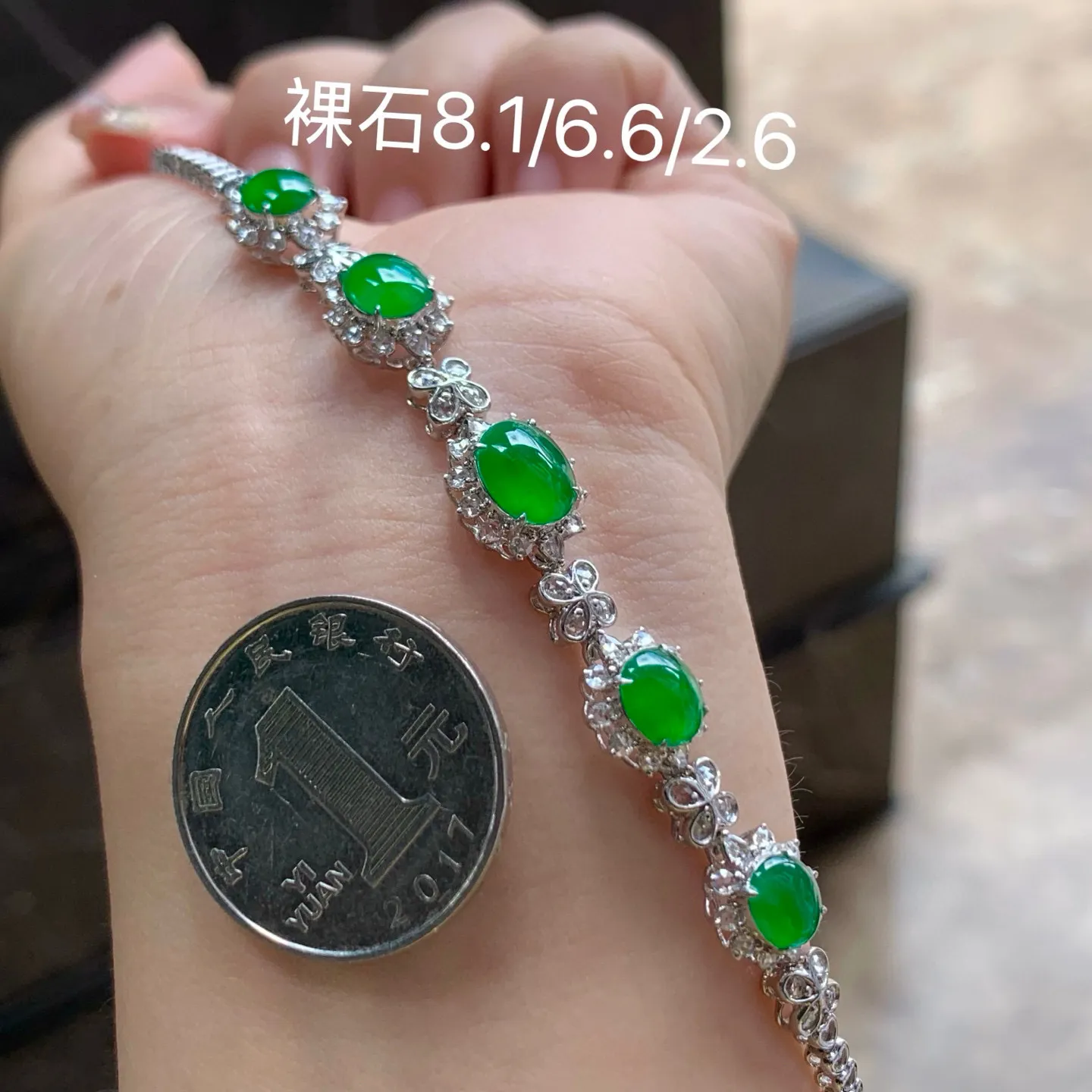 冰种辣绿手链
真金镶嵌 精致