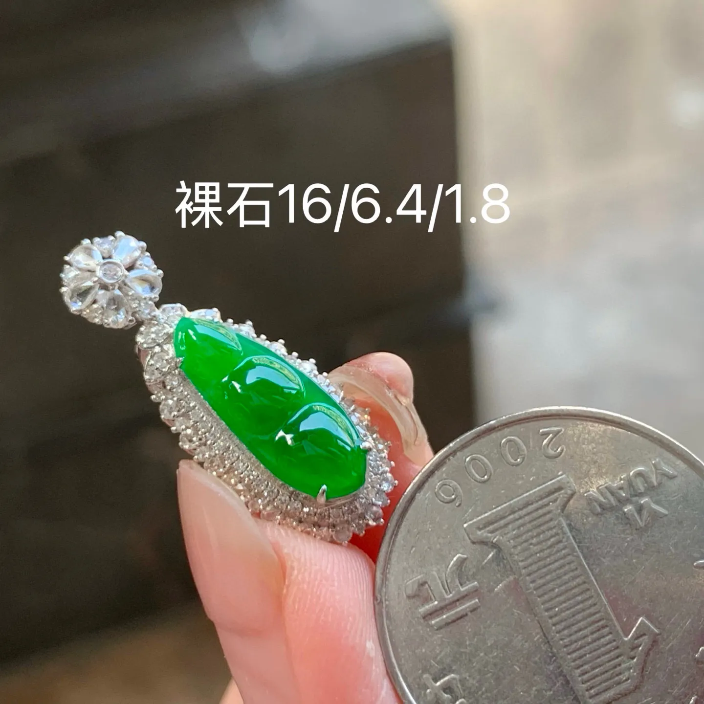 辣绿福豆
真金镶嵌 精致
