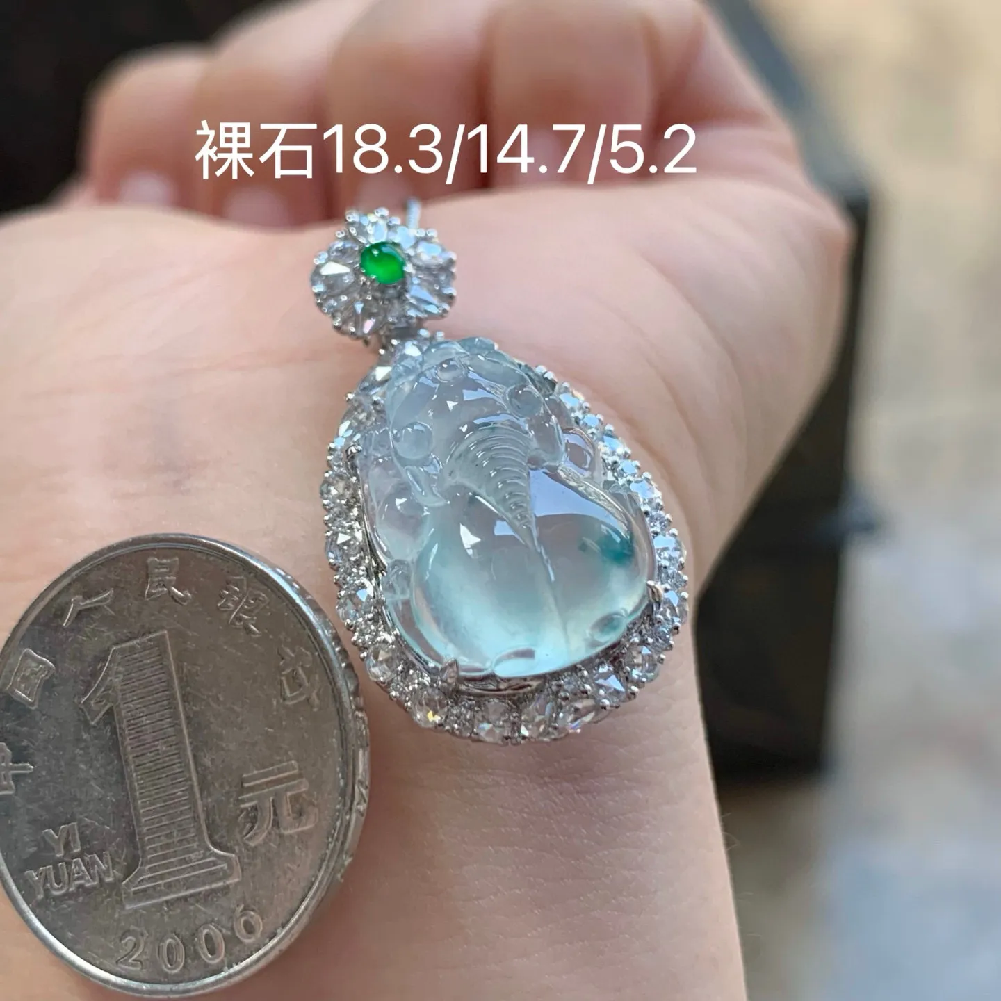 冰种飘花貔貅
种老 真金镶嵌