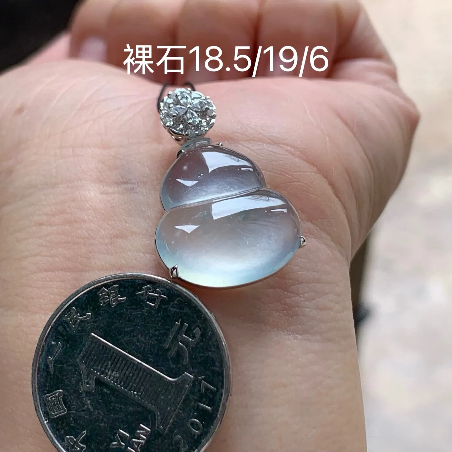 高冰葫芦
真金镶嵌 精致