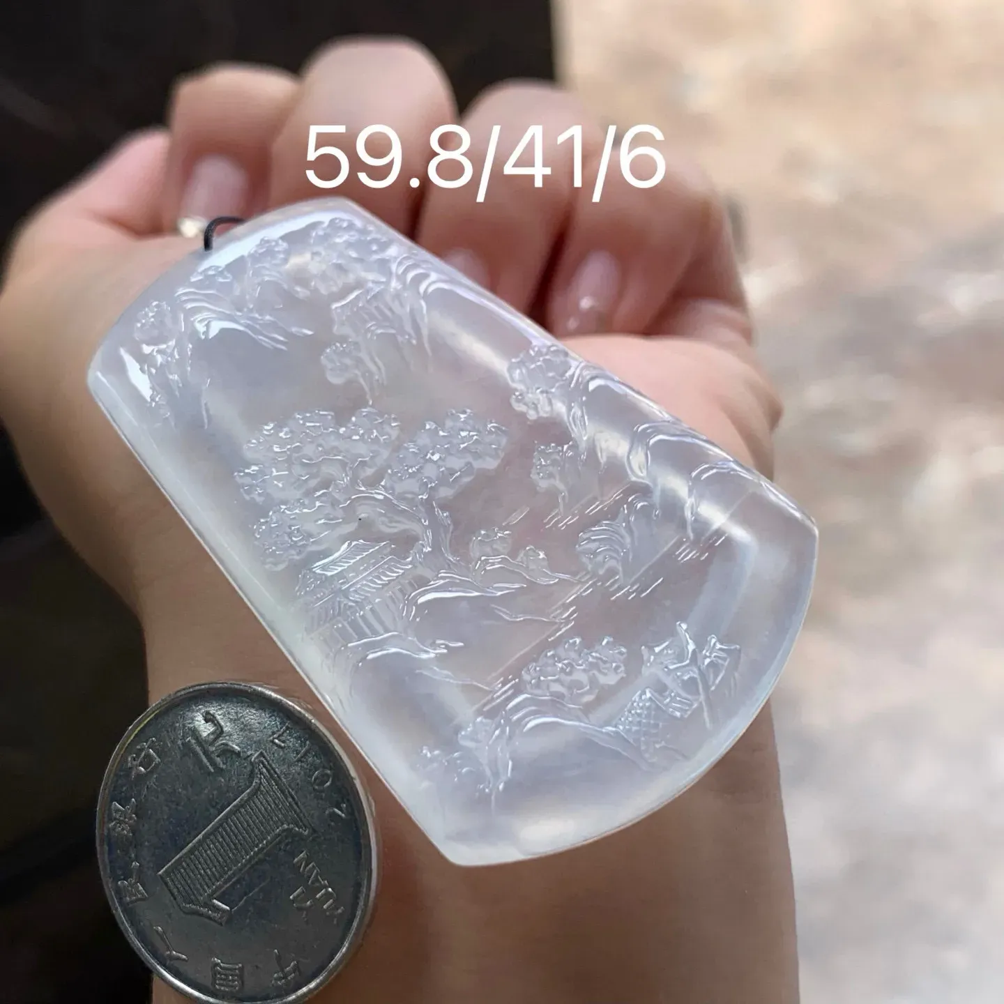 冰种山水牌
清爽