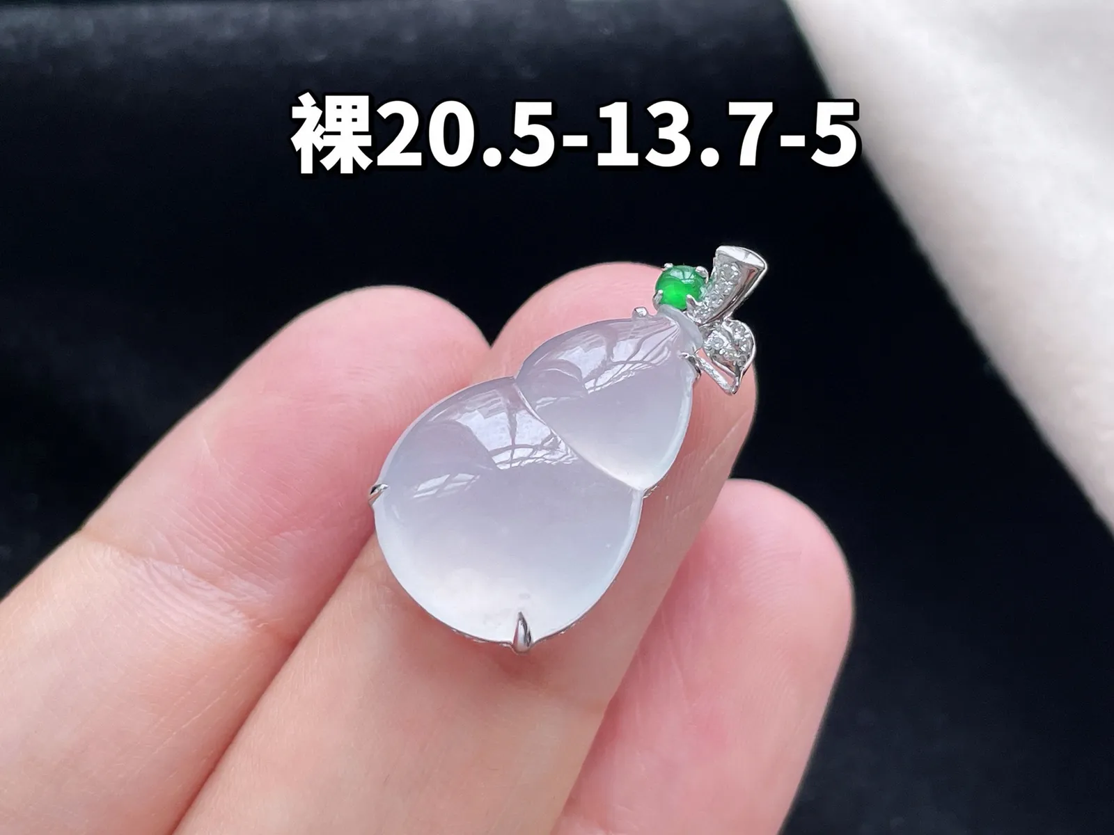 18K 冰种·葫芦

裸20.5-13.7-5