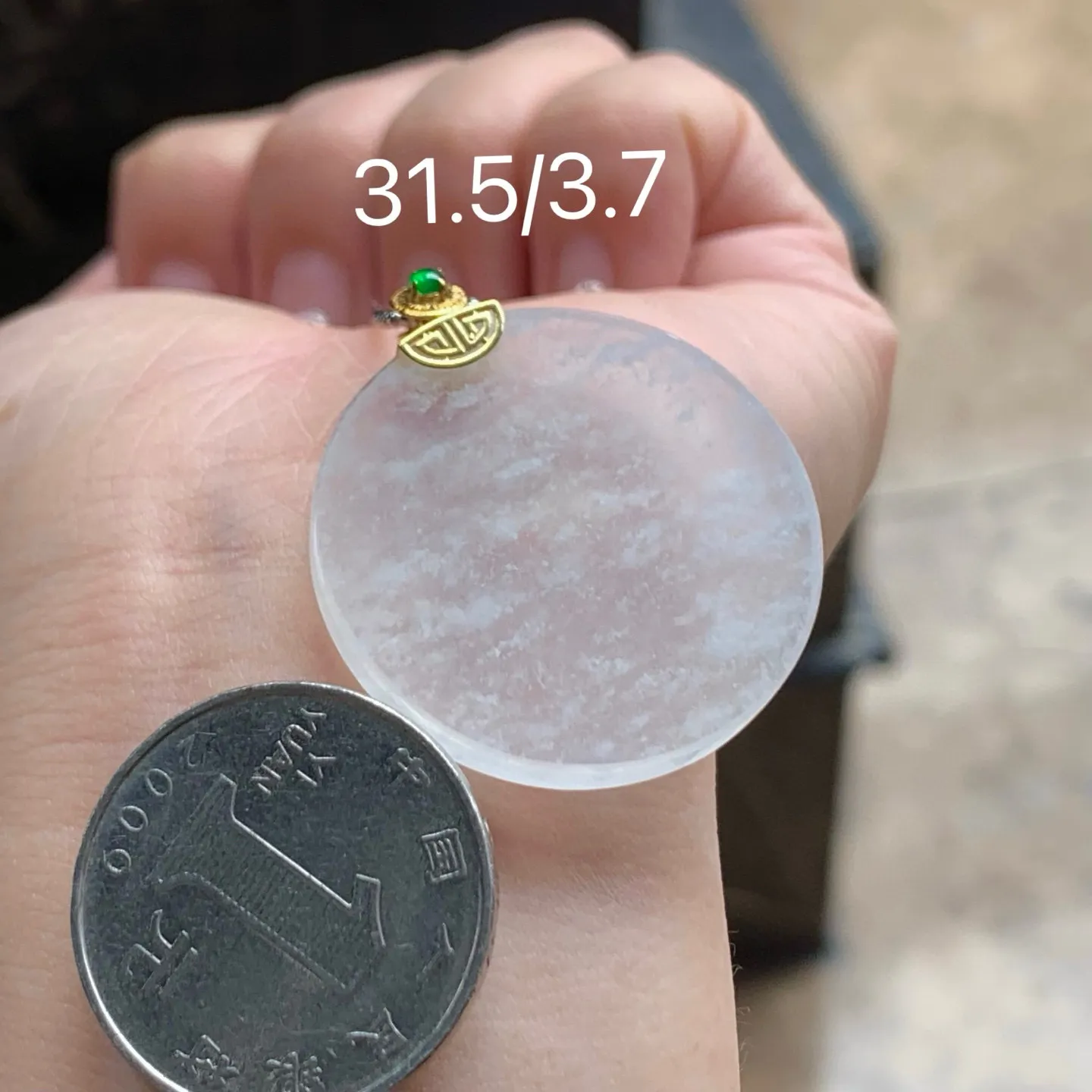 冰种圆牌
清爽 金扣
