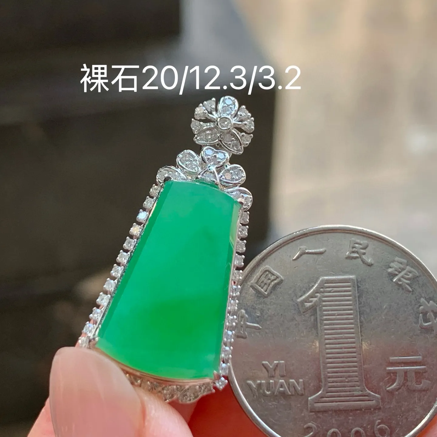 冰满色无事牌
水润 真金镶嵌