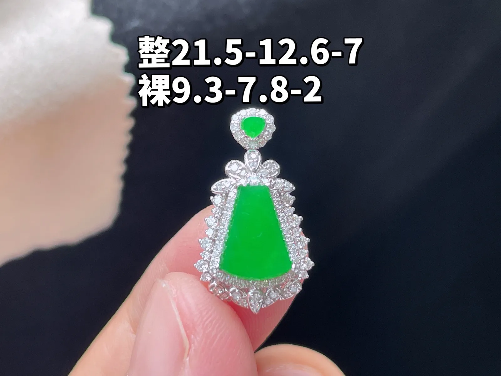 18K 满色·无事牌

整21.5-12.6-7
裸9.3-7.8-2