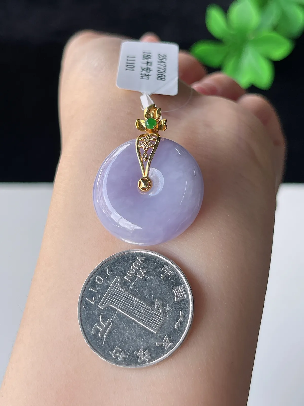 18k金镶嵌翡翠糯化种紫色平安扣