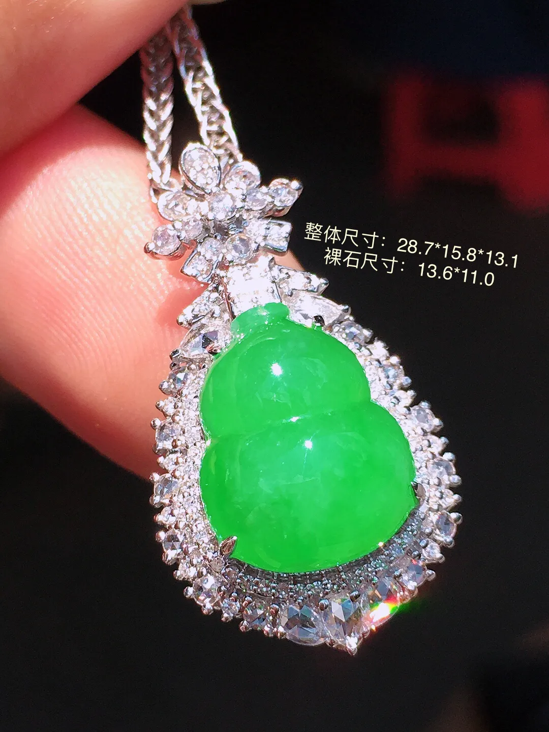 阳绿葫芦吊坠，色泽均匀艳丽，玉质细腻，荧光感超
强，饱满圆润，气质满满。18k
金豪华镶嵌