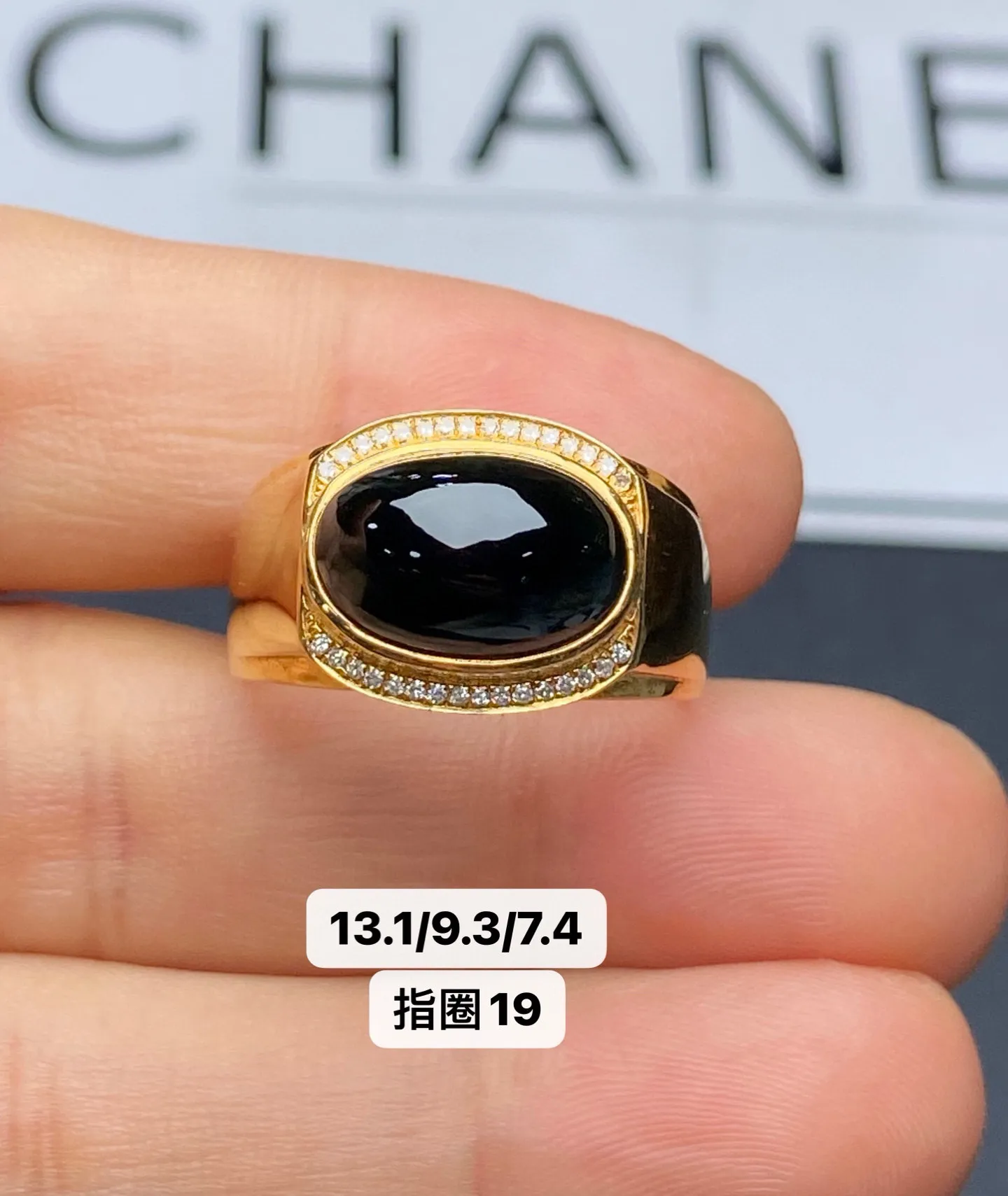 【墨翠戒指】
18k黄金镶嵌 黑度好 灯打通透  品相饱满大气 尺寸13.1