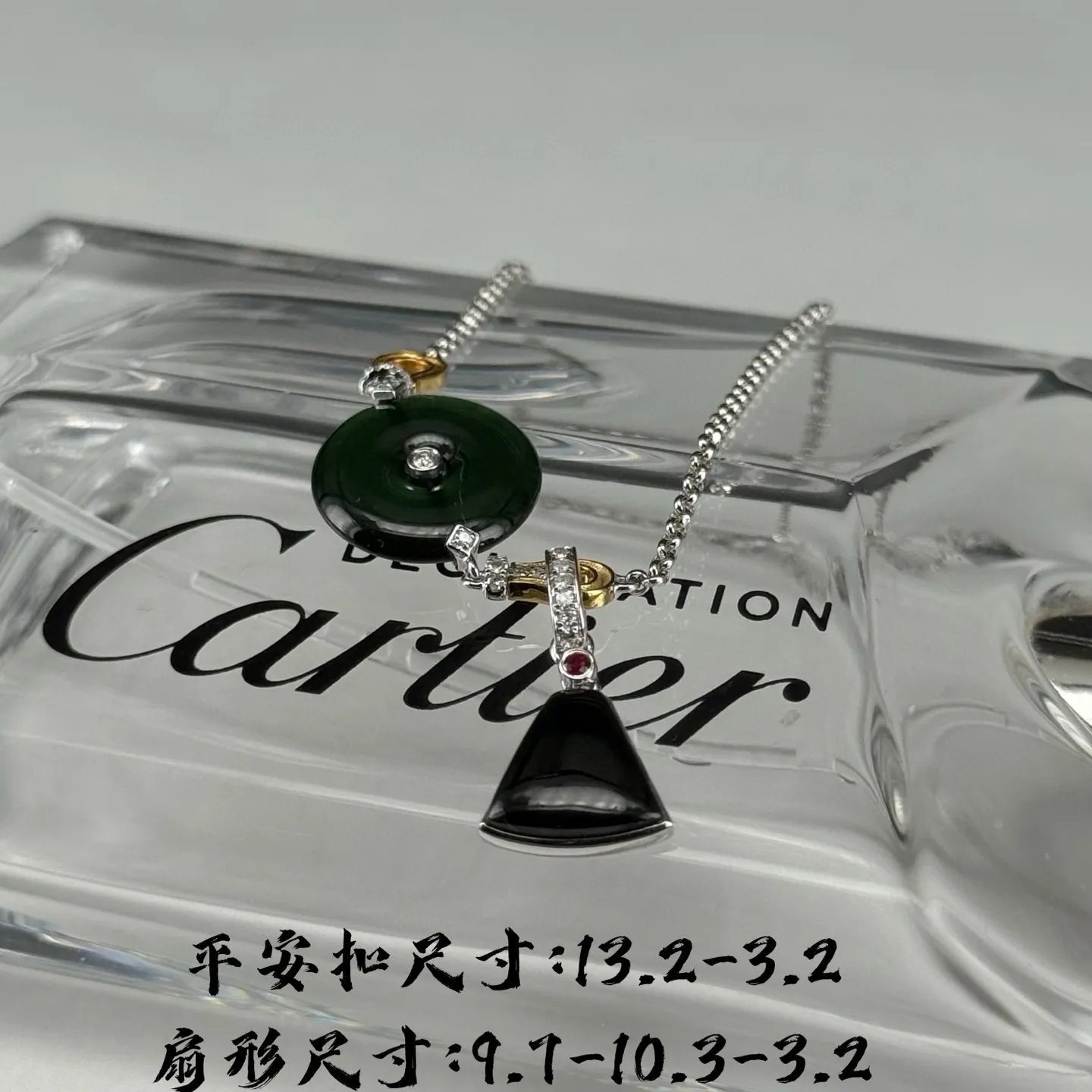 精品18k多用款墨翠平安扣手链 上面的小吊坠可拆卸单独佩戴 重金豪镶