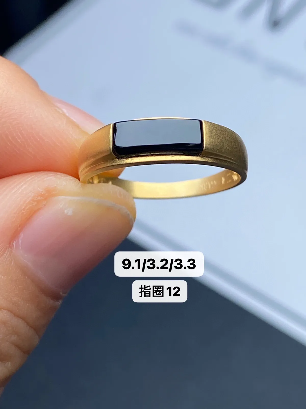 【墨翠戒指】
18k黄金镶嵌 黑度好 灯打通透   尺寸9.1