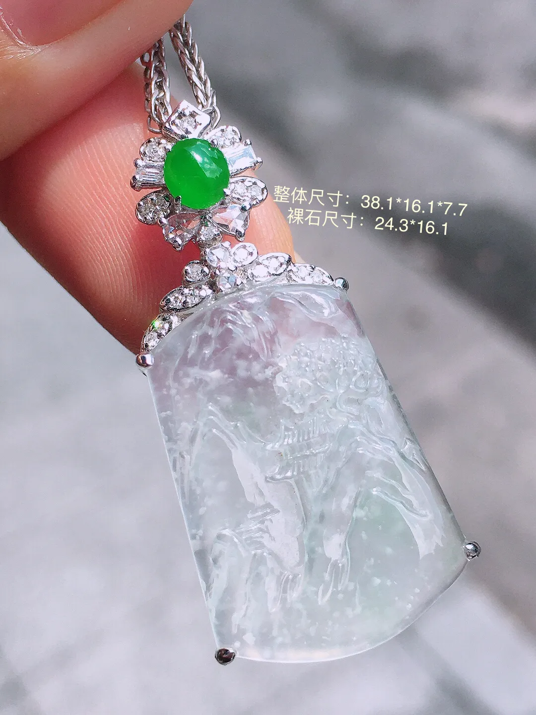 冰种山水牌吊坠，玉质细腻，荧光感超
强，饱满圆润，气质满满。18k
金豪华镶嵌