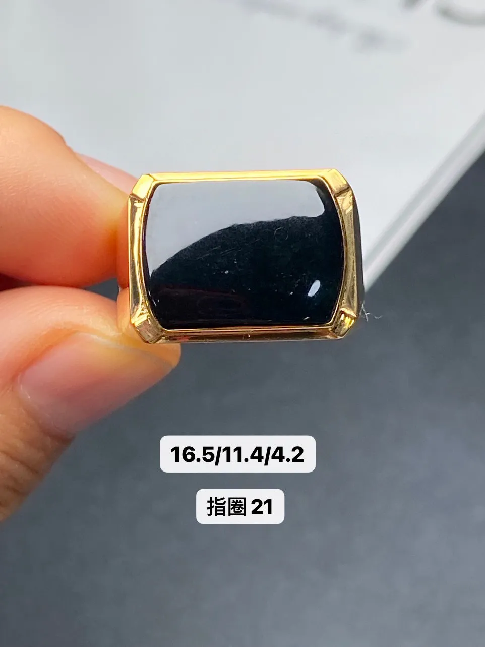 【墨翠戒指】
18k黄金镶嵌  黑度好 灯打通透  品相饱满大气 尺寸16.5
