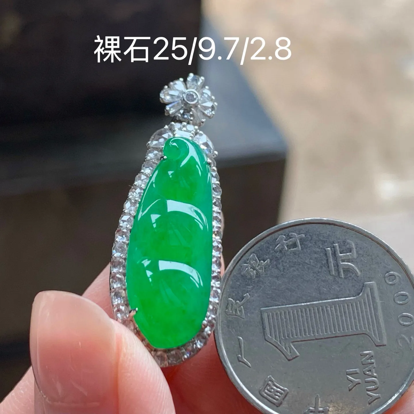 冰阳绿福豆
真金镶嵌 精致