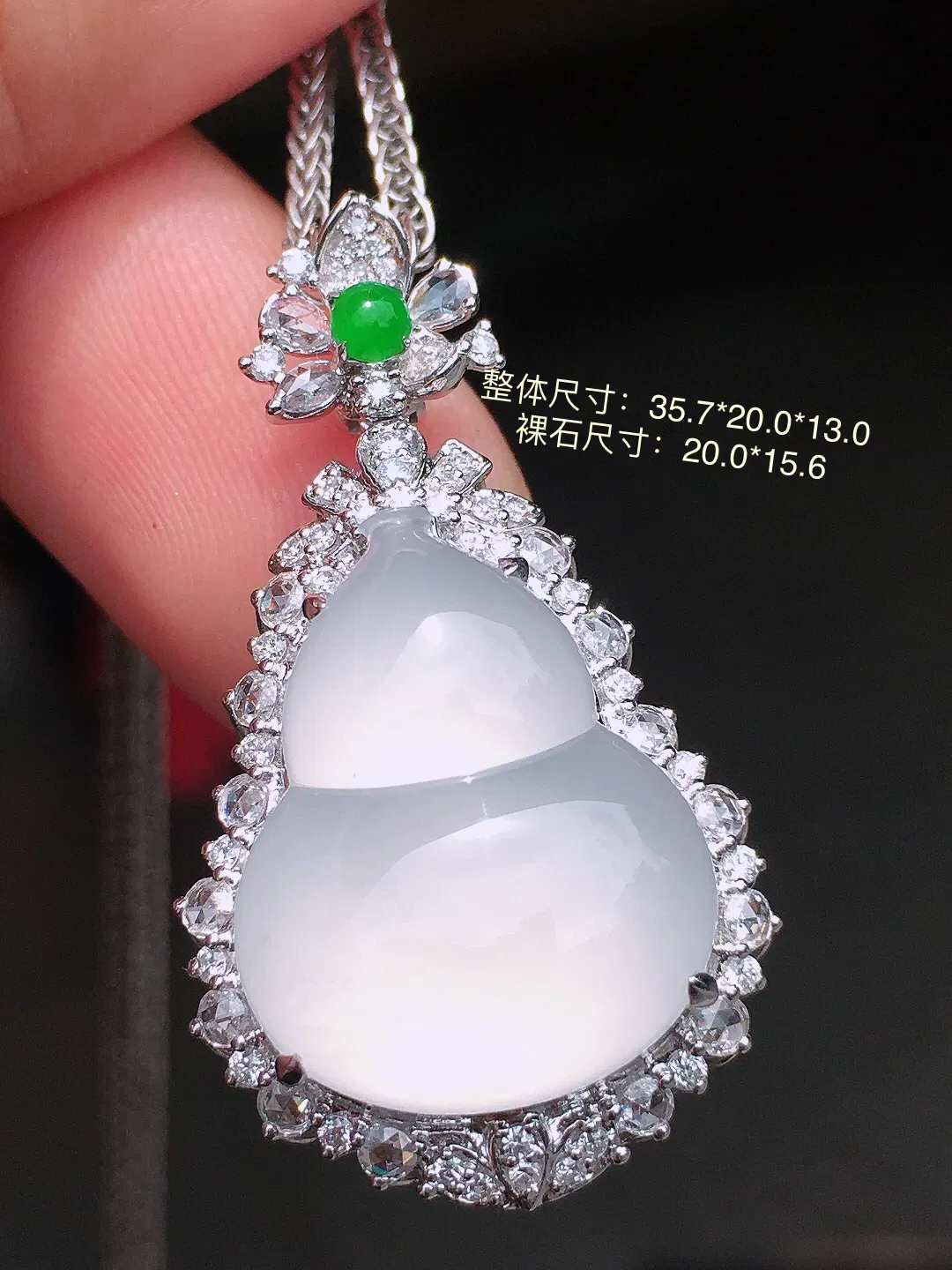 冰种葫芦吊坠，玉质细腻，荧光感超
强，饱满圆润，气质满满。18k
金豪华镶嵌