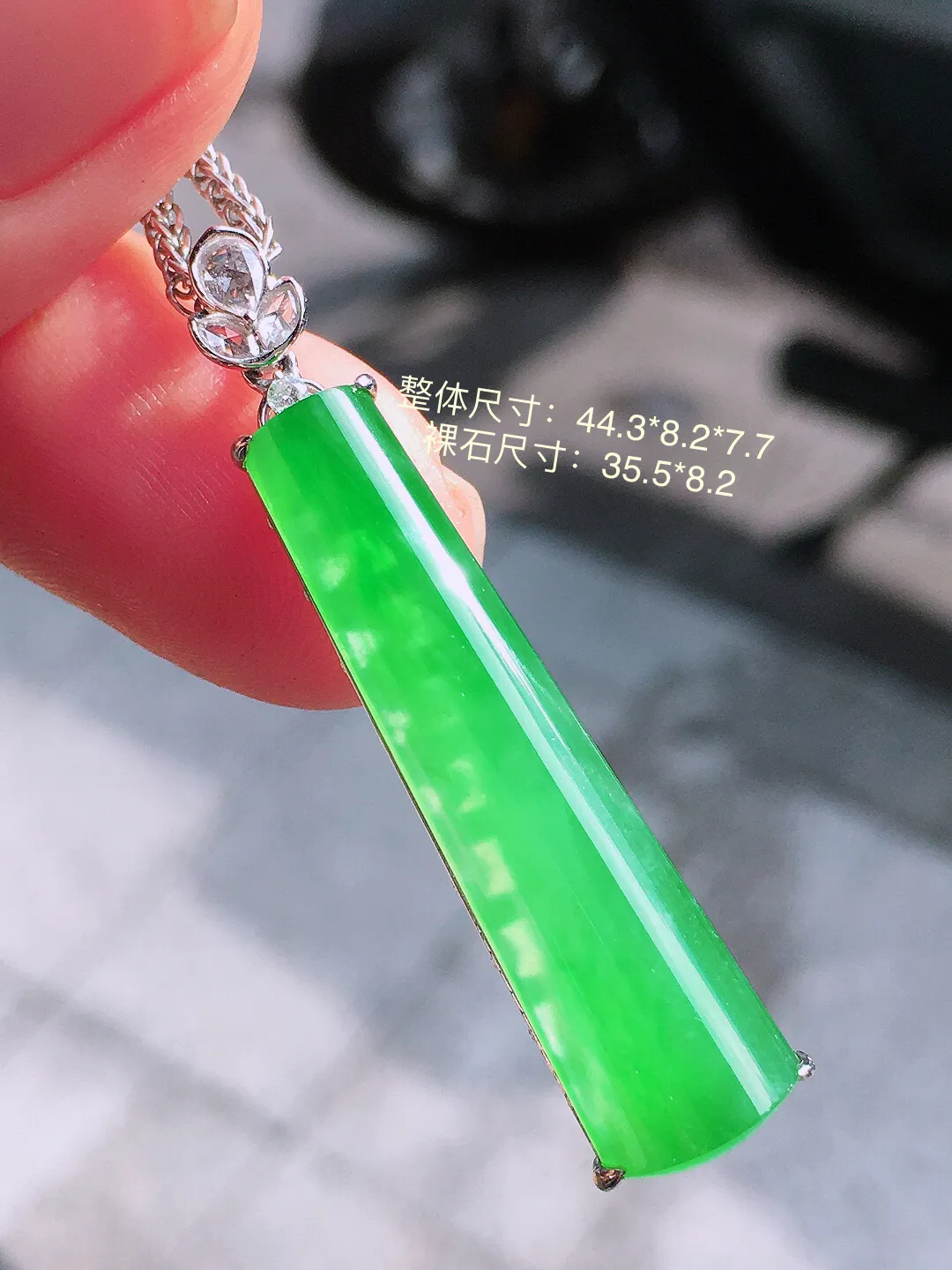 阳绿柱子吊坠，色泽均匀艳丽，玉质细腻，荧光感超
强，饱满圆润，气质满满。18k
金豪华镶嵌