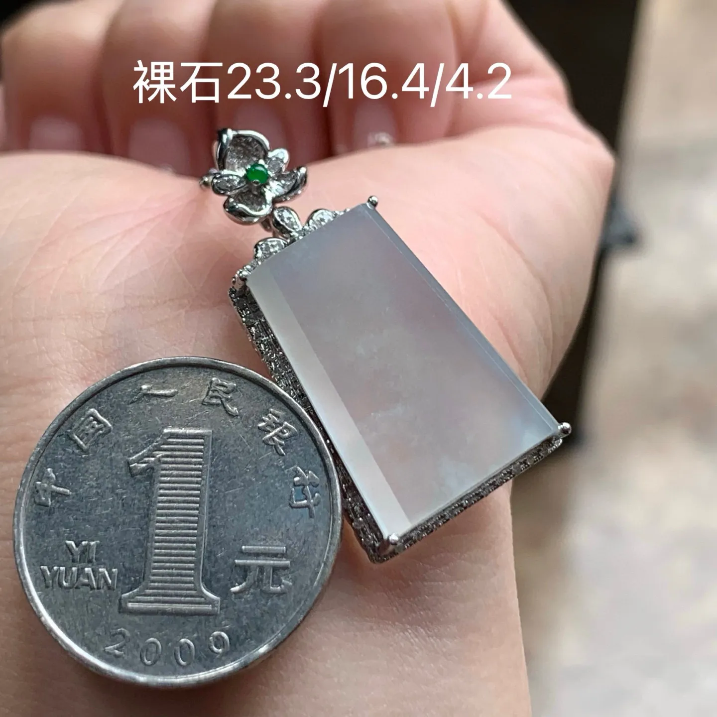 冰种无事牌
清爽 真金镶嵌