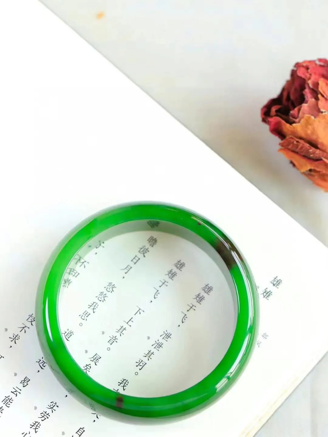 【悠悠芳华.镯】

收藏级臻品和田玉碧玉手镯 玉质温润 青葱岁月，尽收腕中，婉转流畅，凝岁月悠长。盈一眸恬淡，挽一抹绿意。重78克 内径57mm尺寸19-8mm   86582458A