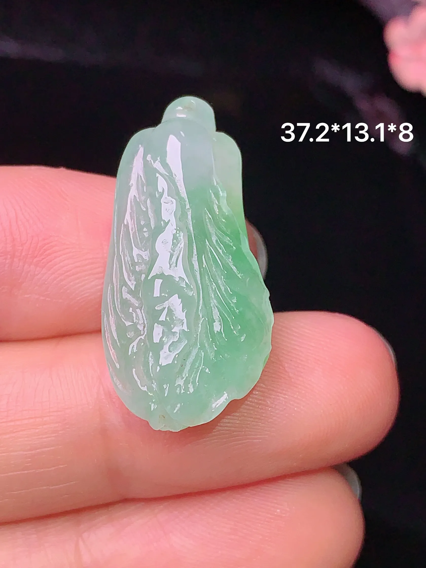 浅绿白菜吊坠 玉质细腻 水润亮眼  整体尺寸37.2*13.1*8