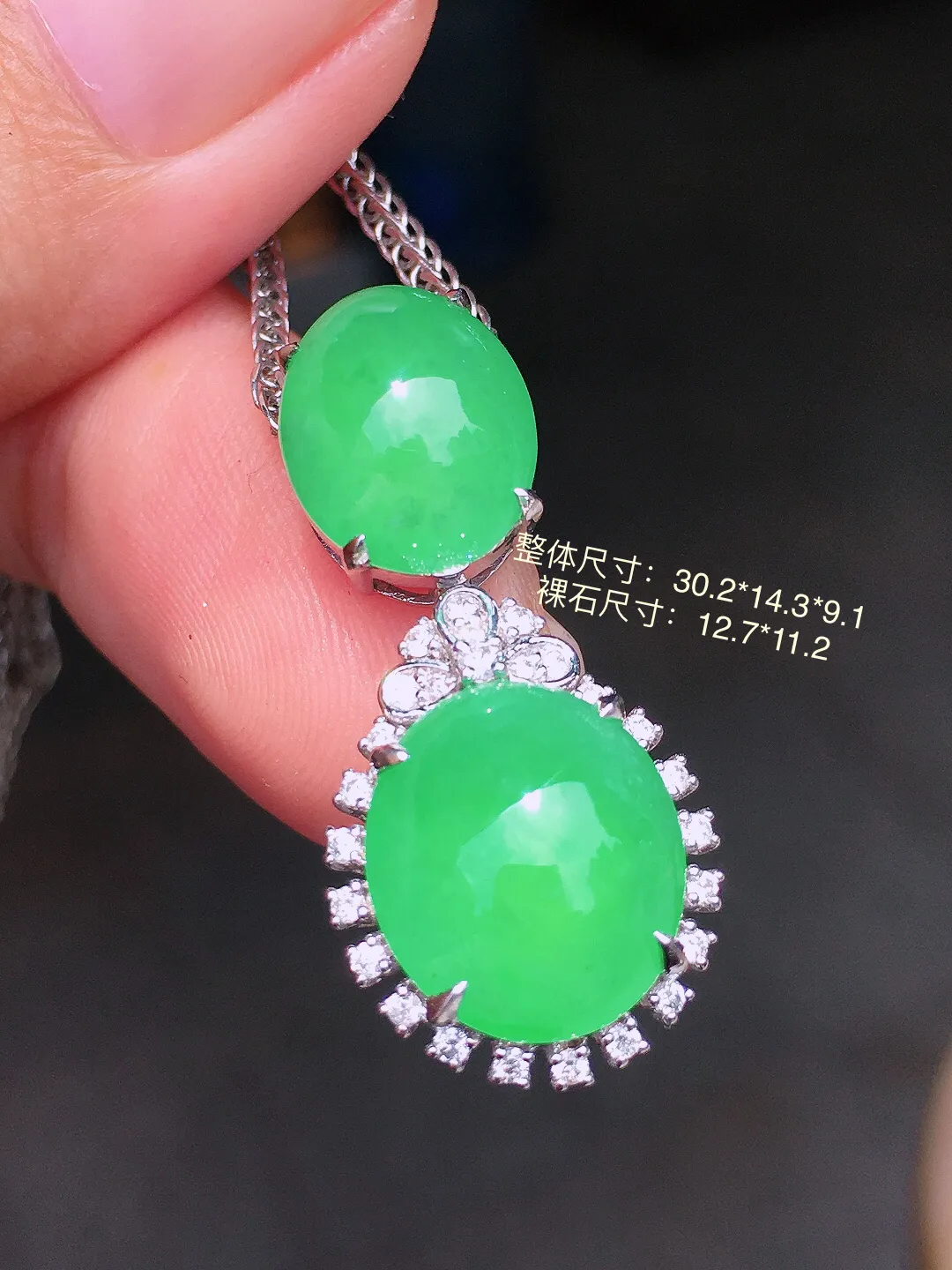 阳绿二合一吊坠，色泽均匀艳丽，玉质细腻，荧光感超
强，饱满圆润，气质满满。18k
金豪华镶嵌