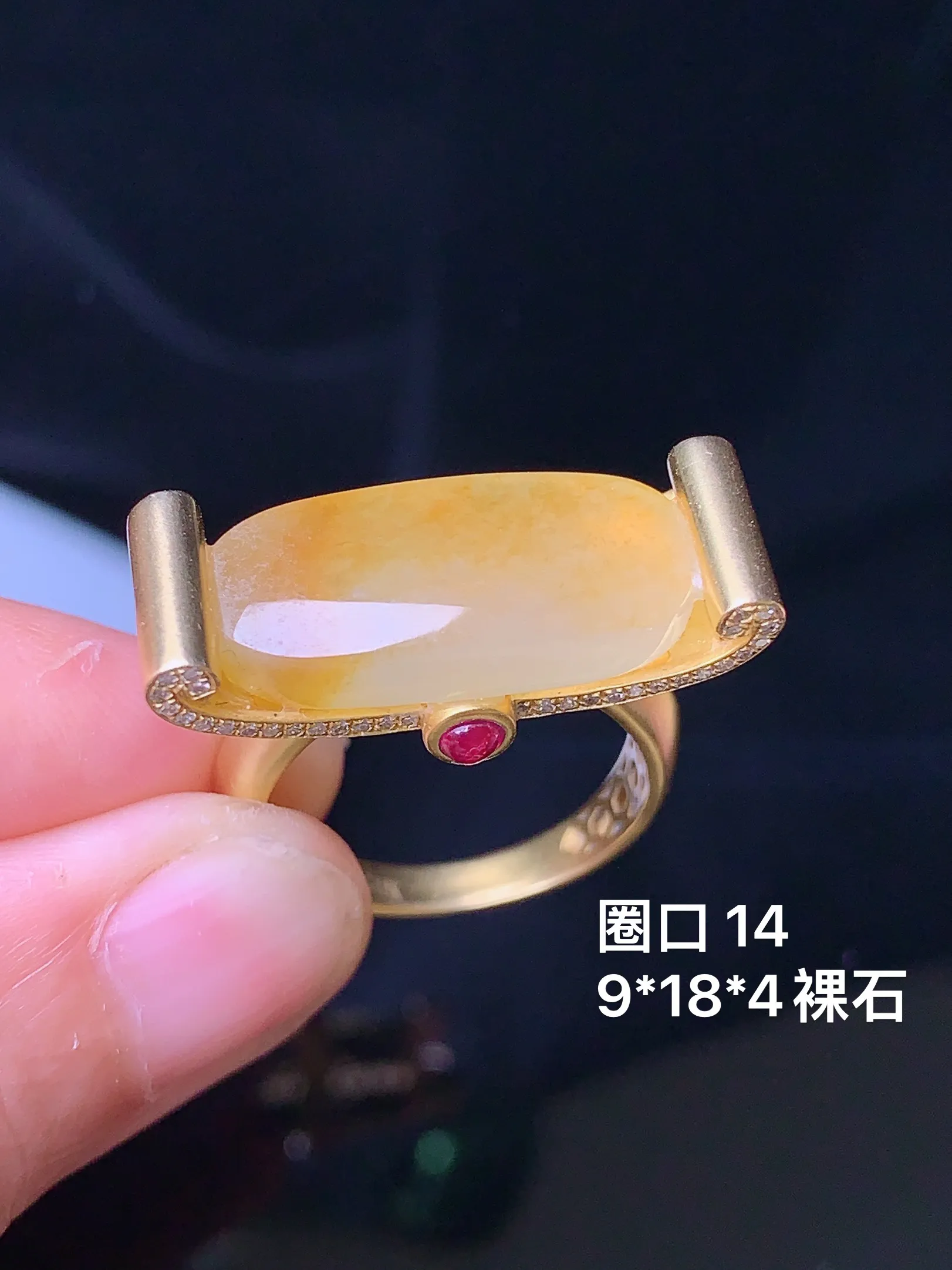 18k金镶嵌黄翡无事牌戒指 玉质细腻 水润亮眼  圈口14 整体尺寸9*18*4
