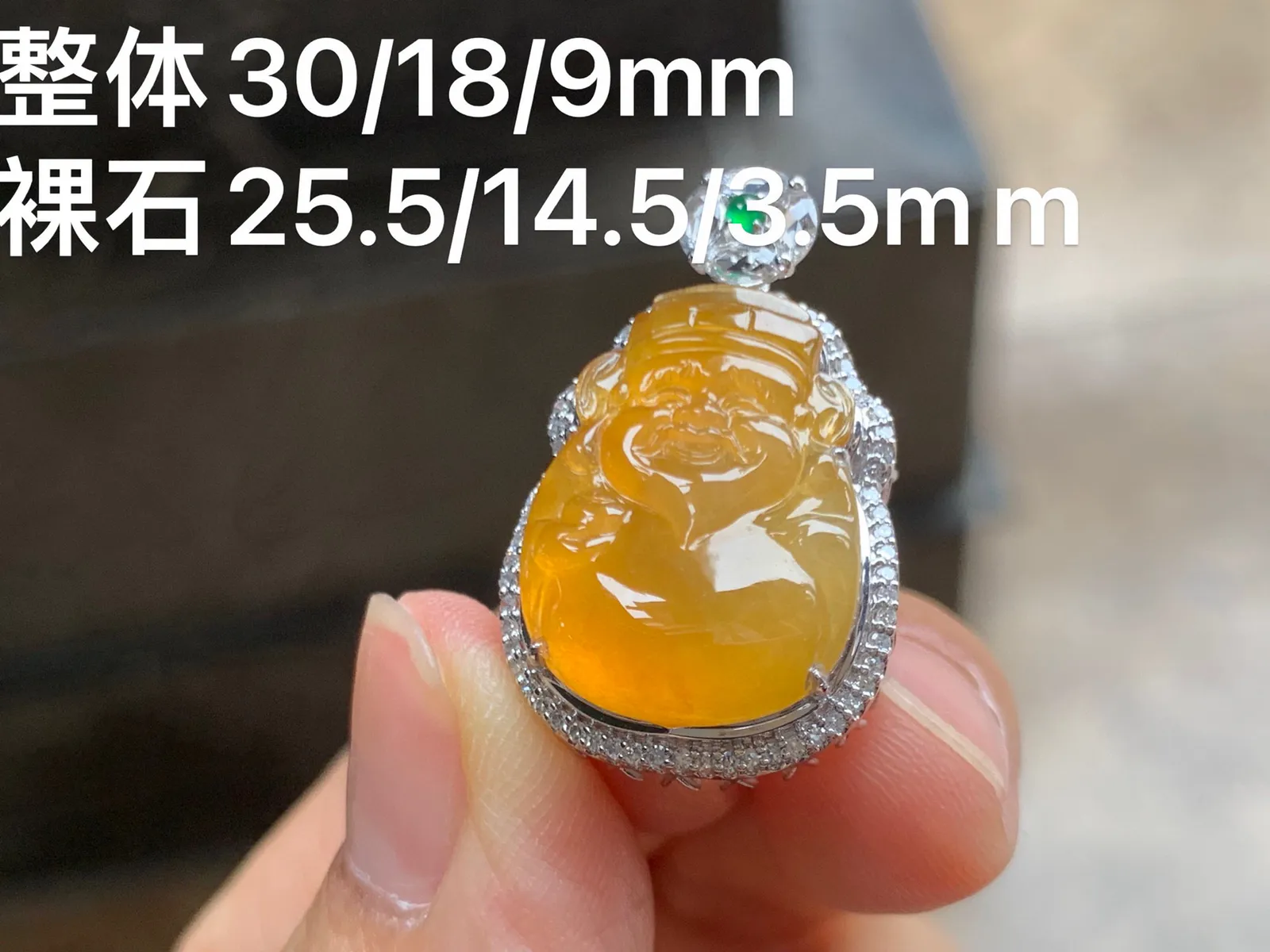 冰黄翡财神 招财进宝 18K金镶嵌