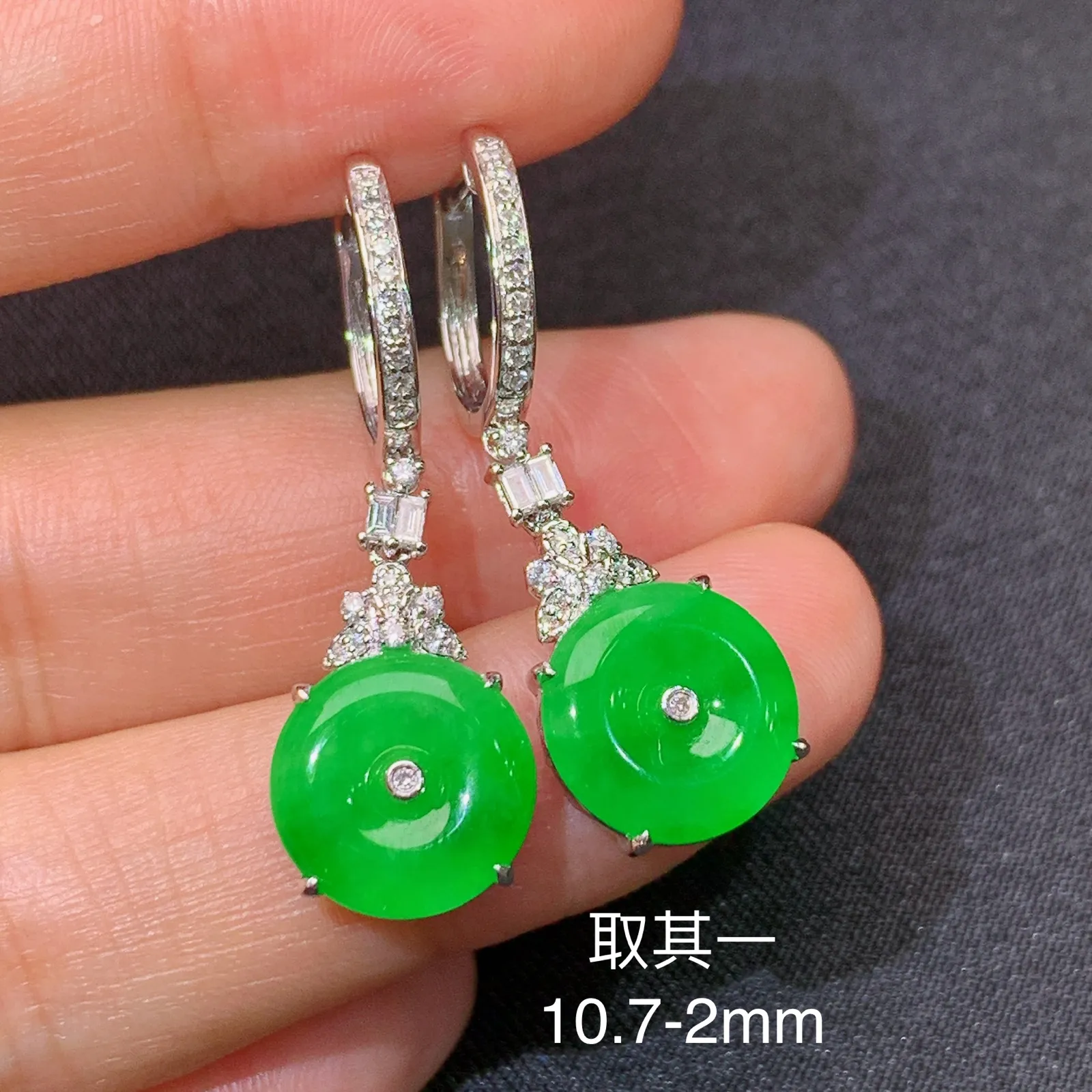 阳绿平安扣耳坠，18k金镶嵌，简约时尚，冰润色阳，种水足 尺寸10.7*2