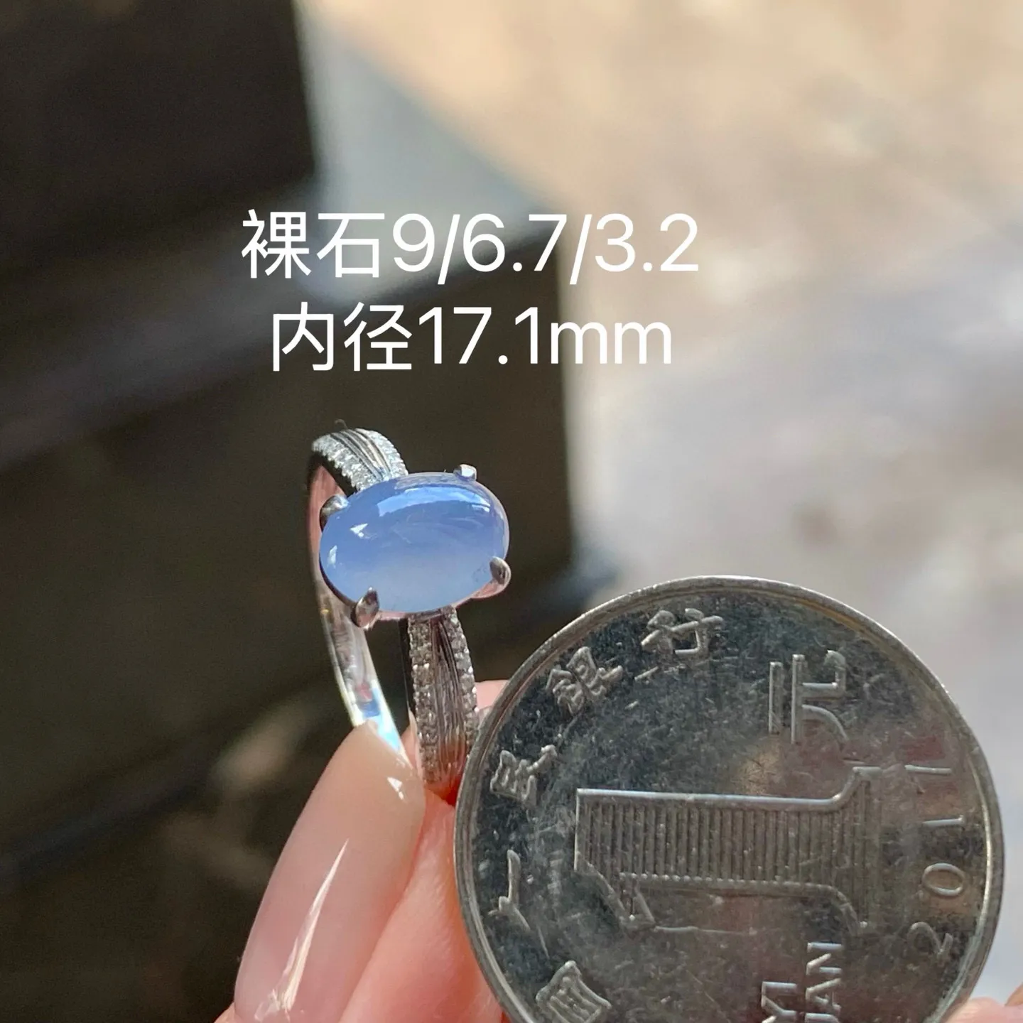 冰紫蛋面戒指
真金镶嵌 精致